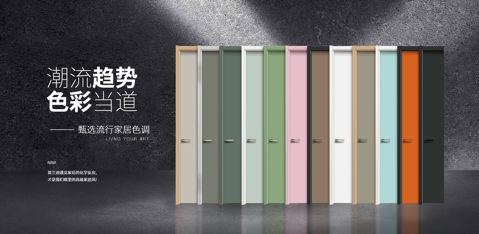 防火門廠家,木質(zhì)防火門,靜音門,生態(tài)門
